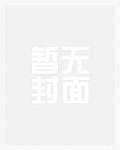 春江花月